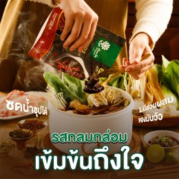 สายหม่าล่าห้ามพลาด!