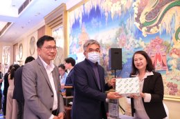 27/6/68 กิจกรรมประชุมใหญ่สามัญประจำปี DIPROM SMEs Network