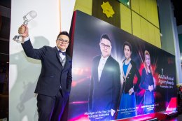 Manager of The Year อันดับ1 2014