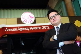 New Supervisor of the year อันดับ1 2012