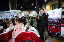 New Supervisor of the year อันดับ1 2012
