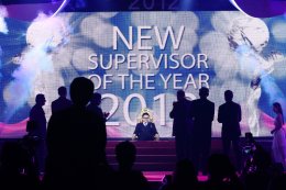 New Supervisor of the year อันดับ1 2012
