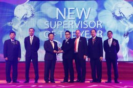 New Supervisor of the year อันดับ1 2012