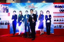 New Supervisor of the year อันดับ1 2012