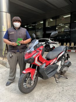 ผลงานการรับซื้อบางส่วน