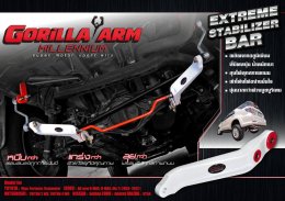 Gorilla ARM Millennium