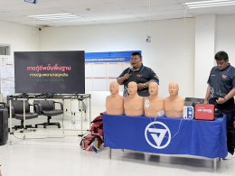 Conducts First Aid, CPR and AED Training