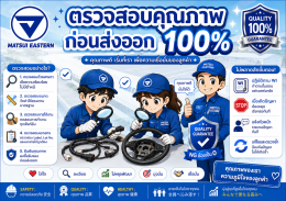 Poster Design Contest  Safety & Environmental Week 2026