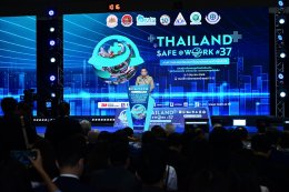 Thailand Safe@work 2025
