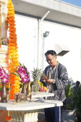 กิจกรรม Sport Day ประจำปี 2569