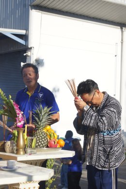 กิจกรรม Sport Day ประจำปี 2569