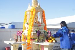 กิจกรรม Sport Day ประจำปี 2569