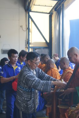 กิจกรรม Sport Day ประจำปี 2569