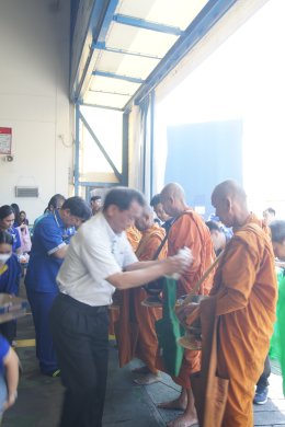 กิจกรรม Sport Day ประจำปี 2569