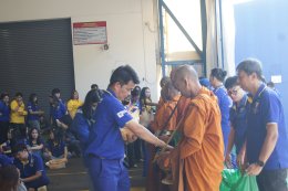 กิจกรรม Sport Day ประจำปี 2569