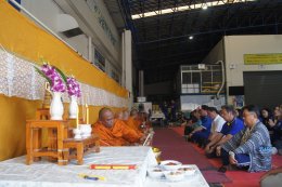 กิจกรรม Sport Day ประจำปี 2569