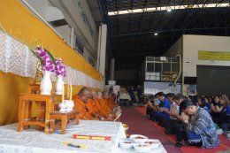 กิจกรรม Sport Day ประจำปี 2569