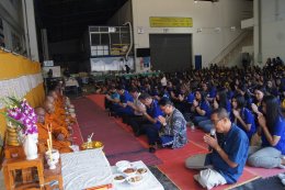 กิจกรรม Sport Day ประจำปี 2569