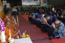 กิจกรรม Sport Day ประจำปี 2569