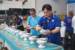 กิจกรรม Sport Day ประจำปี 2569