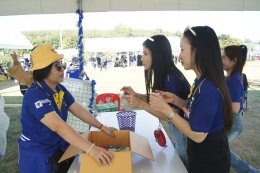 กิจกรรม Sport Day ประจำปี 2569