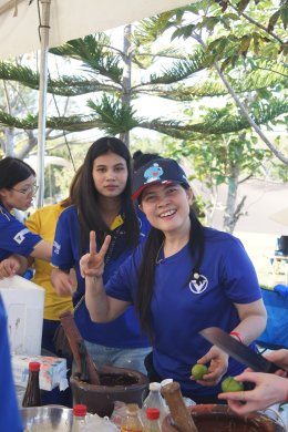 กิจกรรม Sport Day ประจำปี 2569