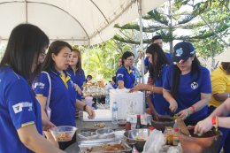 กิจกรรม Sport Day ประจำปี 2569