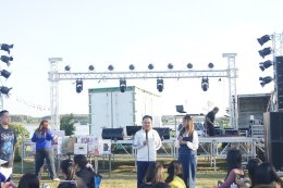 กิจกรรม Sport Day ประจำปี 2569