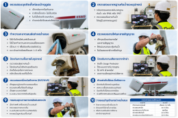 cctv-rainy-season-care01