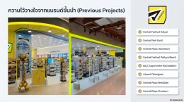 เจาะลึกระบบ EAS คืออะไร? ตั้งแต่ EAS Tag ถึงเสากันขโมย ทำงานร่วมกันอย่างไร