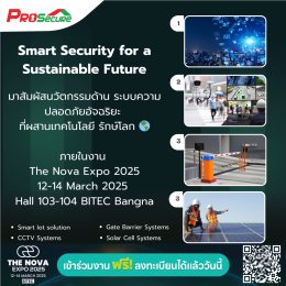 The NOVA Expo 2025