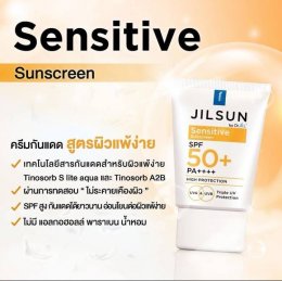 JiLSUN กันแดด 2 สูตรใหม่ วิจัยโดยทีมผู้เชี่ยวชาญจาก Dr.JiLL