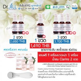 รวมข้อมูลของแถมบริษัท Dr.JiLL ทั้งหมด ที่นี่