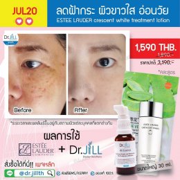 แนะนำโปรโมชั่นDr.JiLL สำหรับคุณลูกค้าทดลองใช้ ลดครึ่งราคา !! ปี 2562