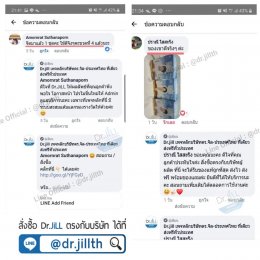 รวมรีวิว Dr.JiLL 1แถม1 แพคคู่ **สงวนสิทธิ์การนำภาพไปใช้**