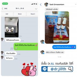 รวมรีวิว Dr.JiLL 1แถม1 แพคคู่ **สงวนสิทธิ์การนำภาพไปใช้**