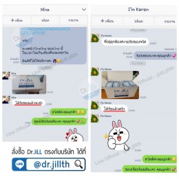 รวมรีวิว Dr.JiLL 1แถม1 แพคคู่ **สงวนสิทธิ์การนำภาพไปใช้**