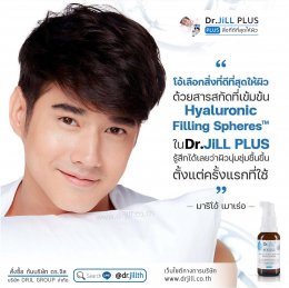 Dr.JiLL PLUS สูตรใหม่ !! เทคโนโลยีใหม่ล่าสุด เพิ่ม ไฮยาลูรอน