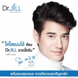 ผู้ชาย ใช้เซรั่ม Dr.JILL ดีไหม ?