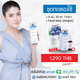 แนะนำโปรโมชั่นDr.JiLL สำหรับคุณลูกค้าทดลองใช้ ลดครึ่งราคา !! ปี 2562