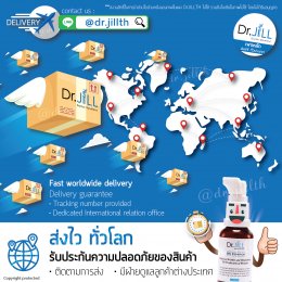 สมัครตัวแทนจำหน่ายสายตรงบริษัท สั่งซื้อ Dr.JiLL เรทราคาส่ง