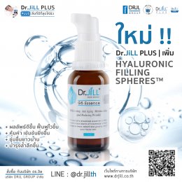 Dr.JiLL PLUS สูตรใหม่ !! เทคโนโลยีใหม่ล่าสุด เพิ่ม ไฮยาลูรอน