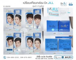 จุดสังเกตDr.JiLL PLUS ของแท้ จากบริษัท Dr.JiLL อัพเดต พฤศจิกายน 2563