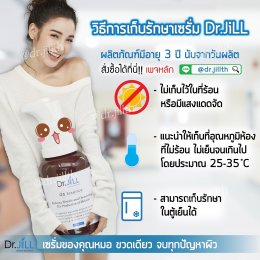 ขอบคุณสำหรับการสั่งซื้อ Dr.JiLL PLUS กับบริษัทDr.JiLL ประเทศไทย สำนักงานใหญ่