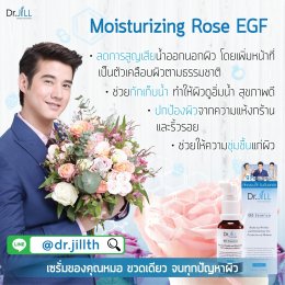 ขอบคุณสำหรับการสั่งซื้อ Dr.JiLL PLUS กับบริษัทDr.JiLL ประเทศไทย สำนักงานใหญ่