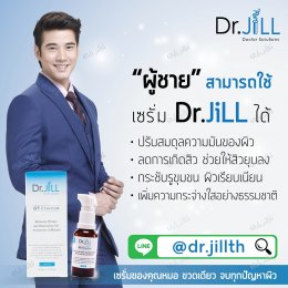 ขอบคุณสำหรับการสั่งซื้อ Dr.JiLL PLUS กับบริษัทDr.JiLL ประเทศไทย สำนักงานใหญ่