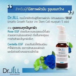 ขอบคุณสำหรับการสั่งซื้อ Dr.JiLL PLUS กับบริษัทDr.JiLL ประเทศไทย สำนักงานใหญ่