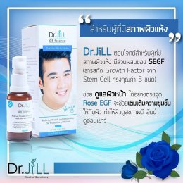 ขอบคุณสำหรับการสั่งซื้อ Dr.JiLL PLUS กับบริษัทDr.JiLL ประเทศไทย สำนักงานใหญ่