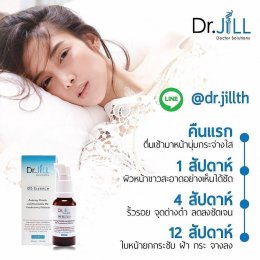 ขอบคุณสำหรับการสั่งซื้อ Dr.JiLL PLUS กับบริษัทDr.JiLL ประเทศไทย สำนักงานใหญ่