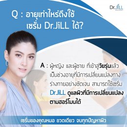 ขอบคุณสำหรับการสั่งซื้อ Dr.JiLL PLUS กับบริษัทDr.JiLL ประเทศไทย สำนักงานใหญ่